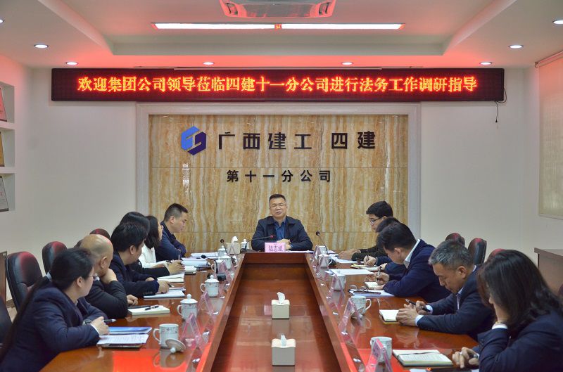 会议图片（修图）.jpg