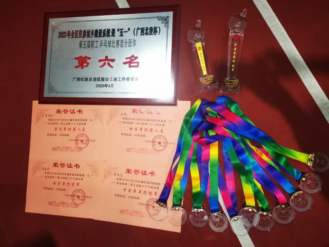 乒乓球荣誉证书.jpg