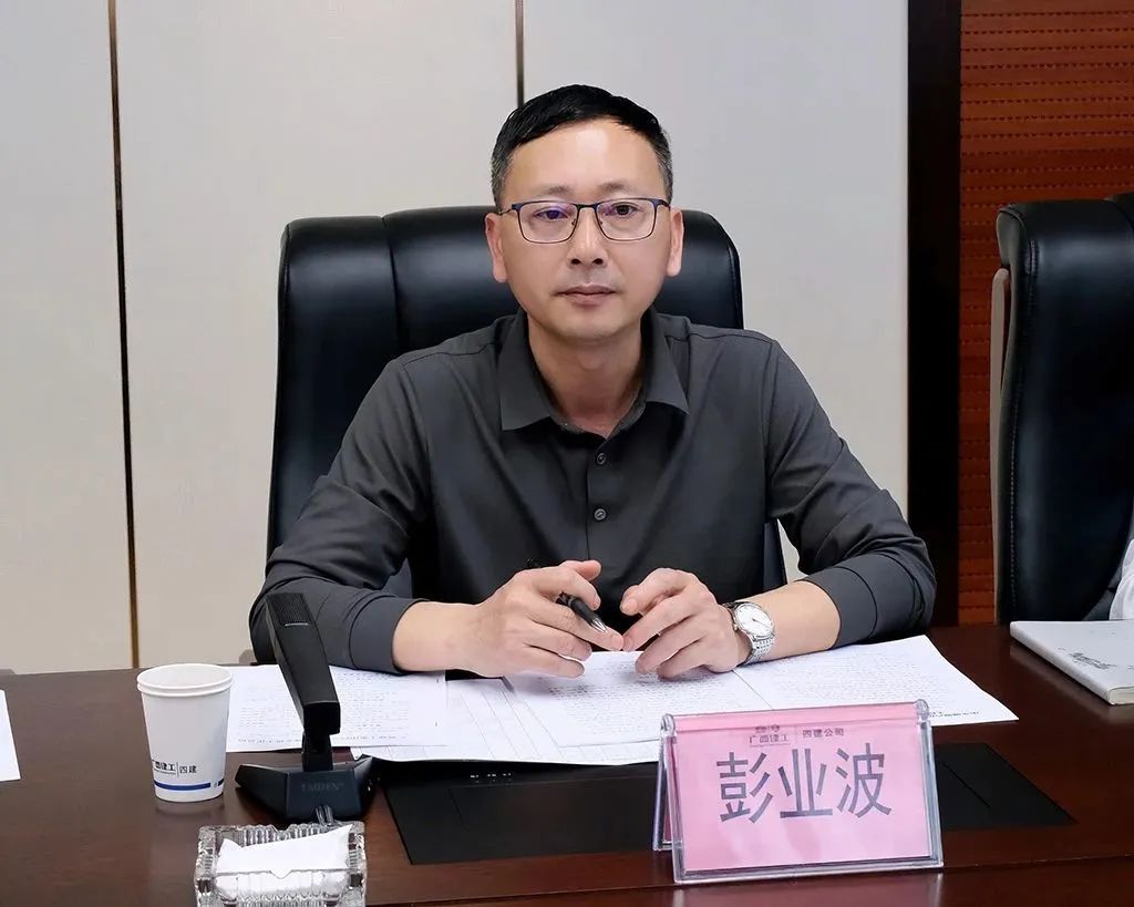 集团公司权益资产部到公司调研指导专班工作 彭业波.jpg