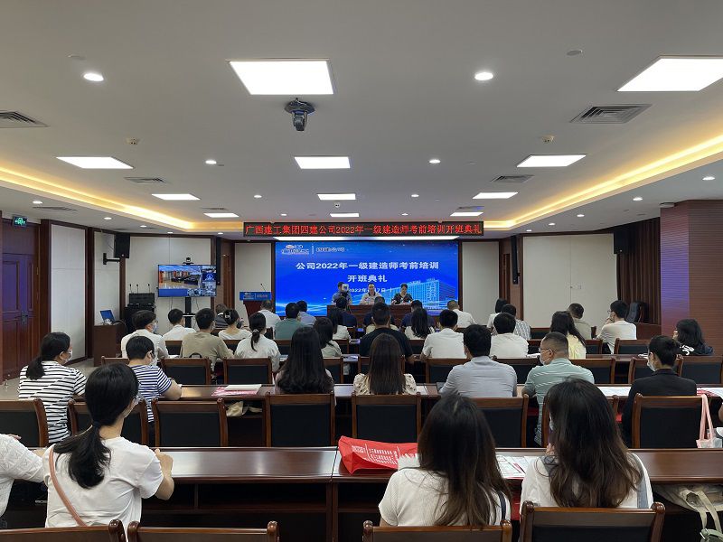 开班典礼现场（原图）.jpg