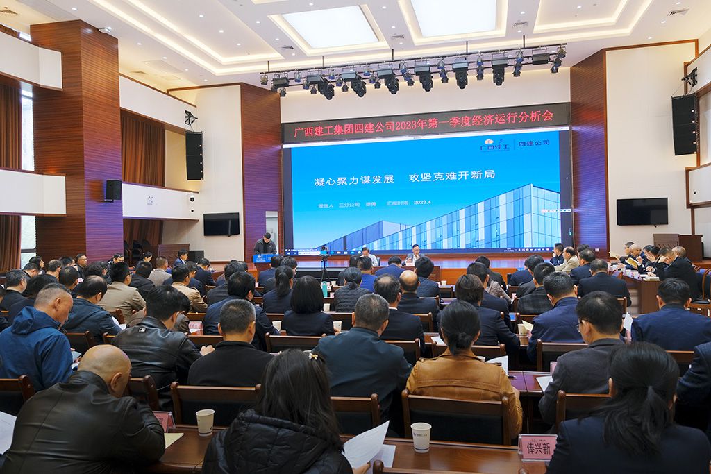 会议现场.jpg