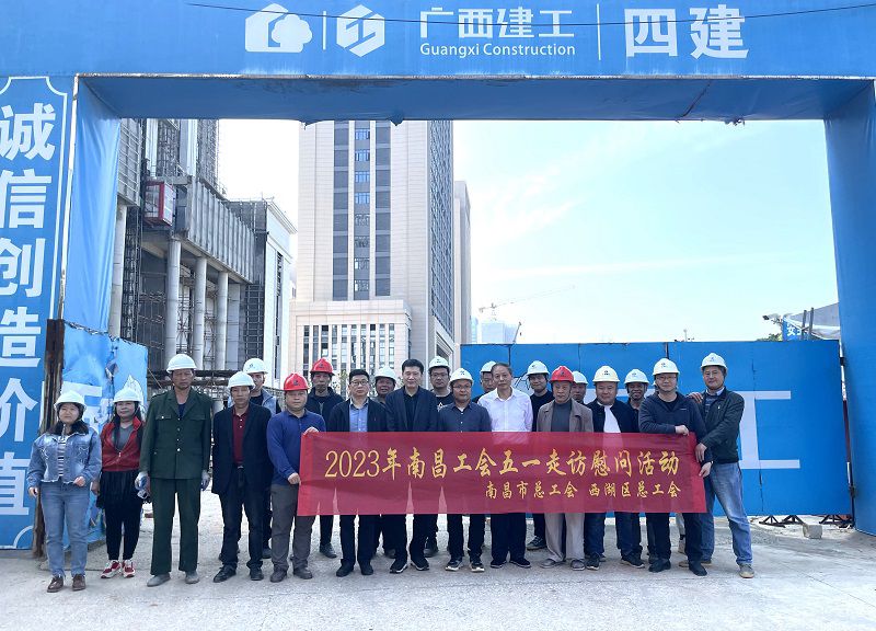 慰问现场（大图）800.jpg