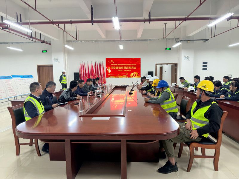 动员会现场_副本.jpg