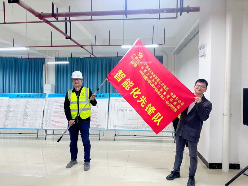 授旗现场_副本.jpg