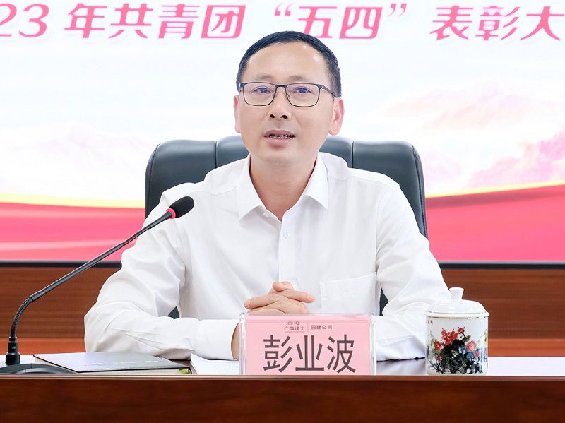 五四彭总讲话.jpg