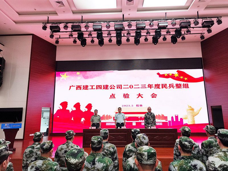 民兵点验.jpg