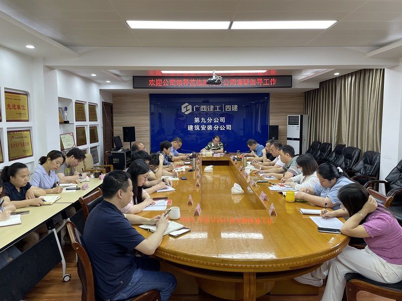 俞总九分调研.jpg