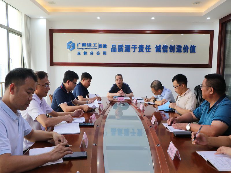 会议现场（修图）.jpg