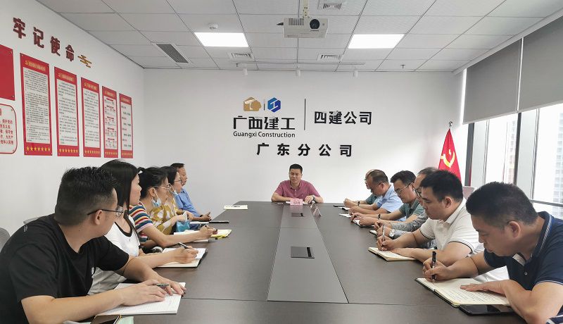 会议现场（800图）.jpg