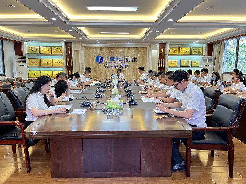会议现场(修图）.jpg