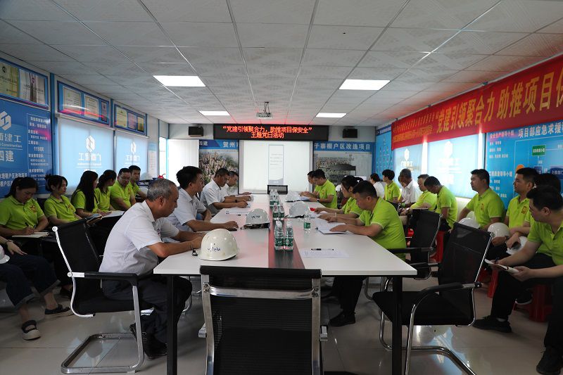 会议现场（修图）.jpg