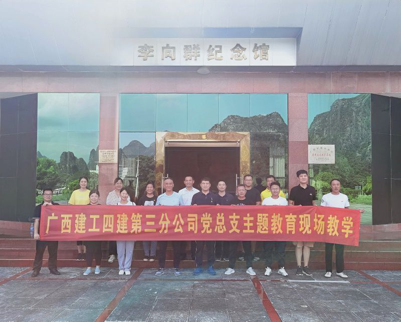 教学现场2-800.jpg