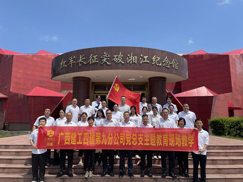 “七一”活动现场5-800.jpg