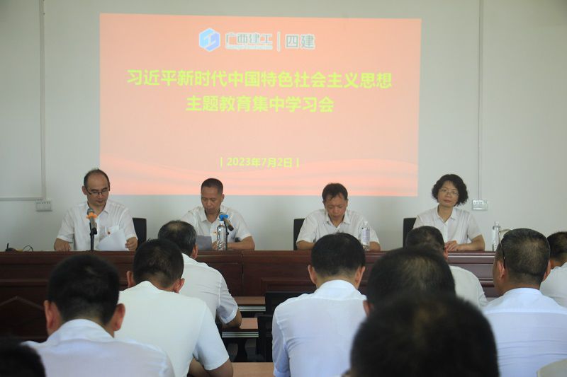 主题教育集中学习会（修图）.jpg