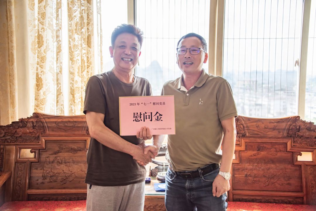 慰问文小钢.jpg