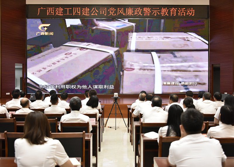 警示教育现场3（800图）.jpg