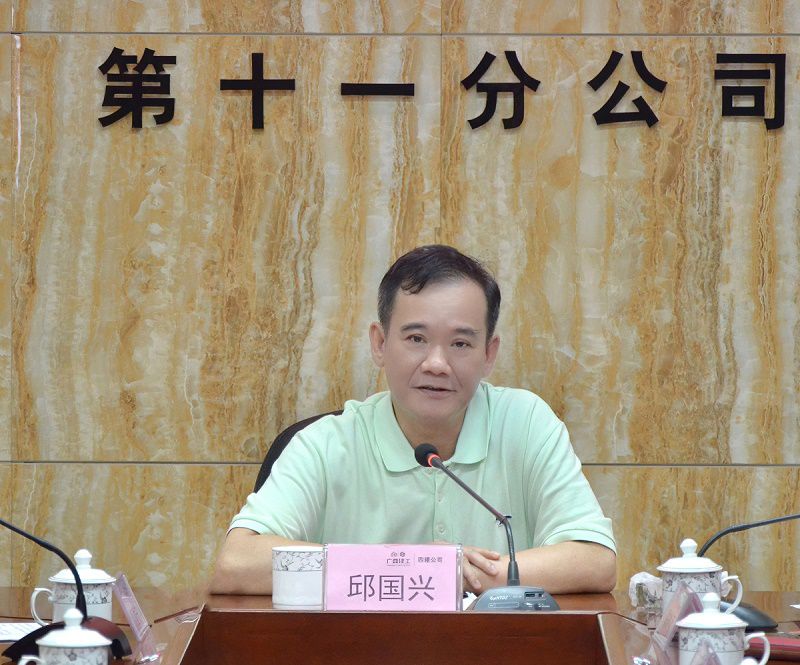 邱董十一分定布人事认命01-2（修图.jpg