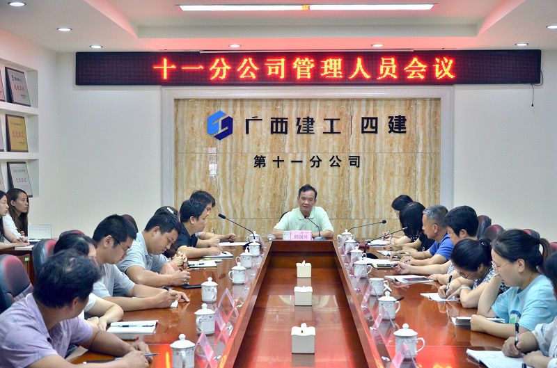 会议现场(xiutu)1（800）.jpg