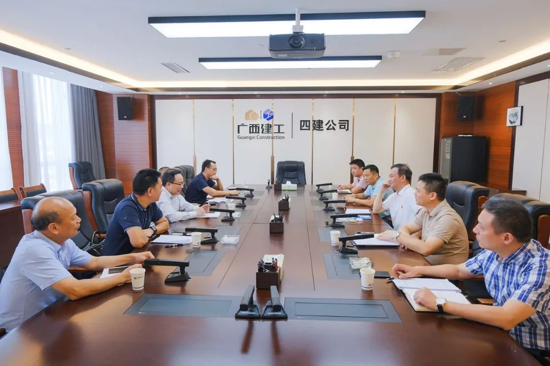 邱董广西地产集团会谈.jpg