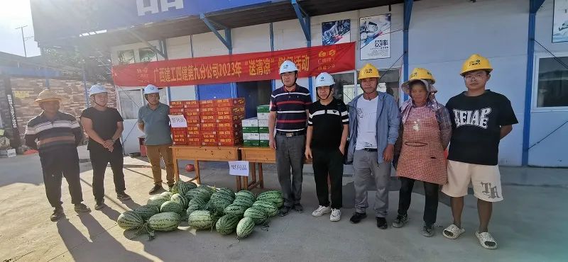 九分送清凉.jpg