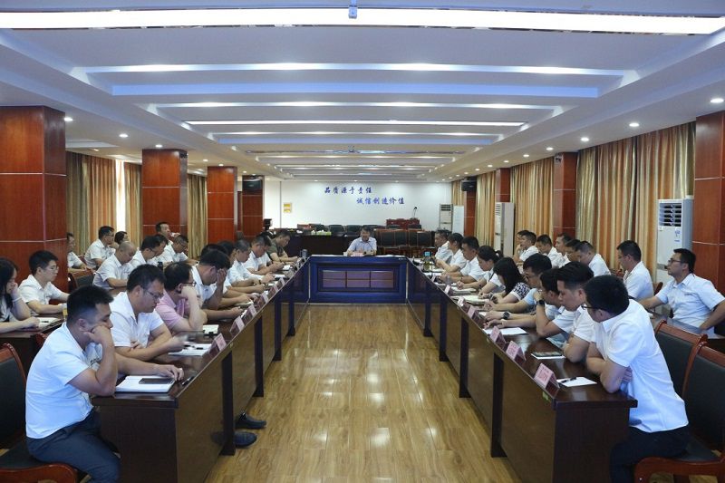 南宁分工作会.jpg