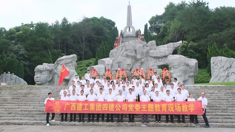 主题教育1.jpg