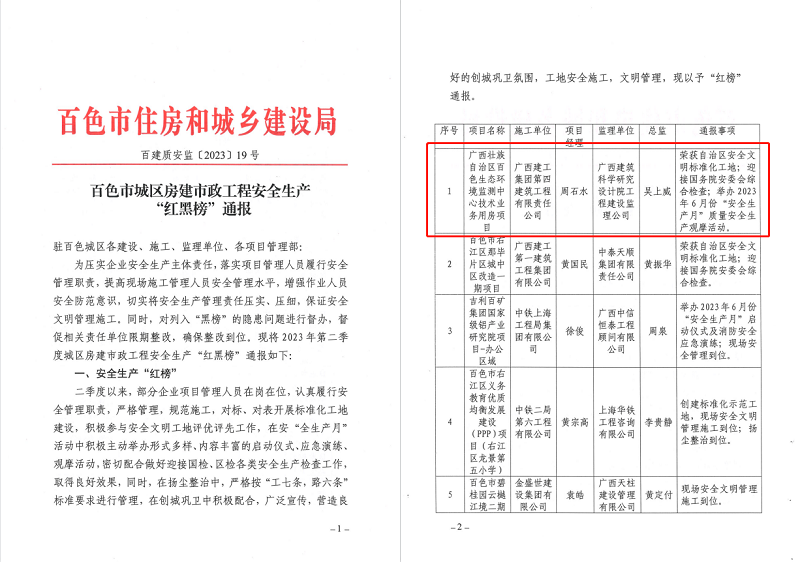 文件截图800.png