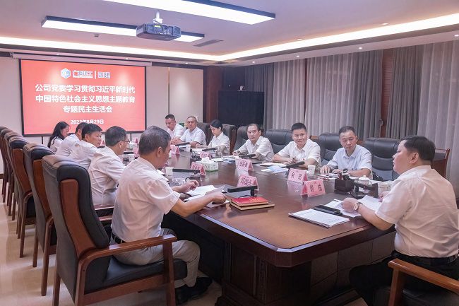 会议现场1（修图）.jpg