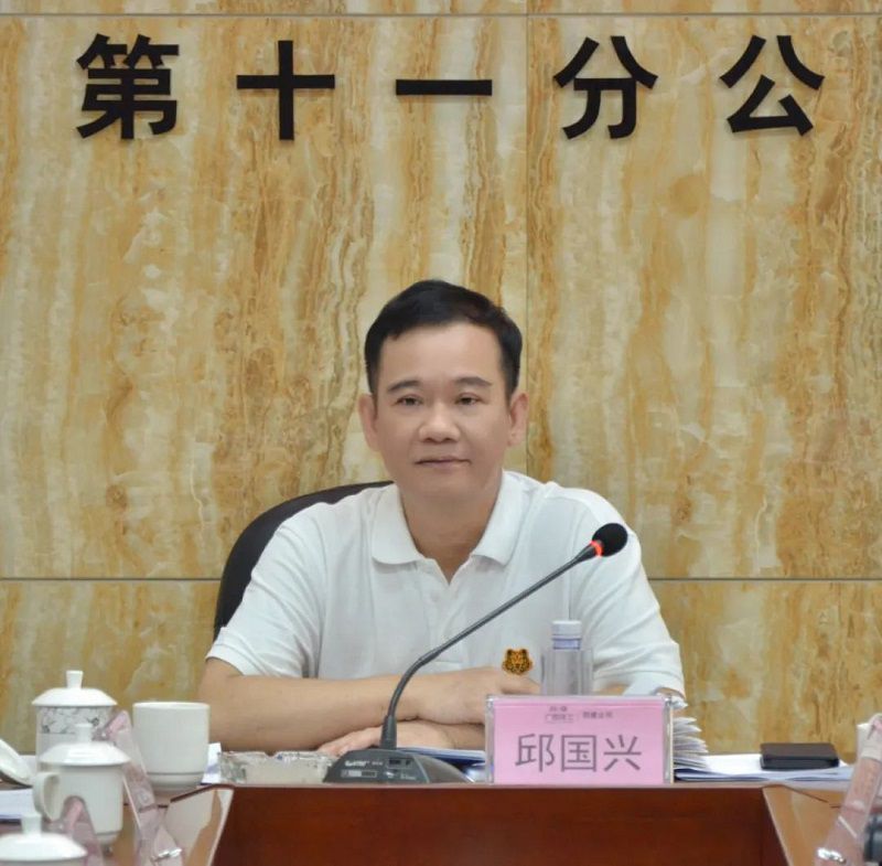 邱董十一分调研1.jpg
