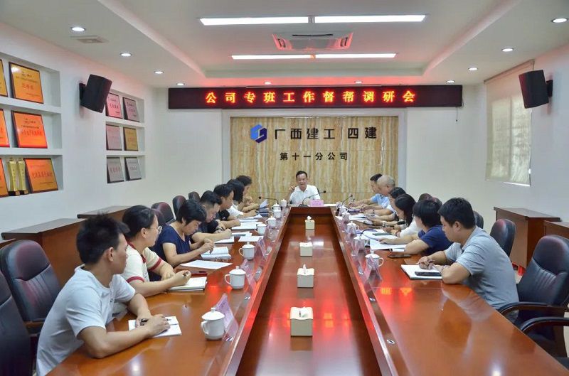 邱董十一分调研2.jpg