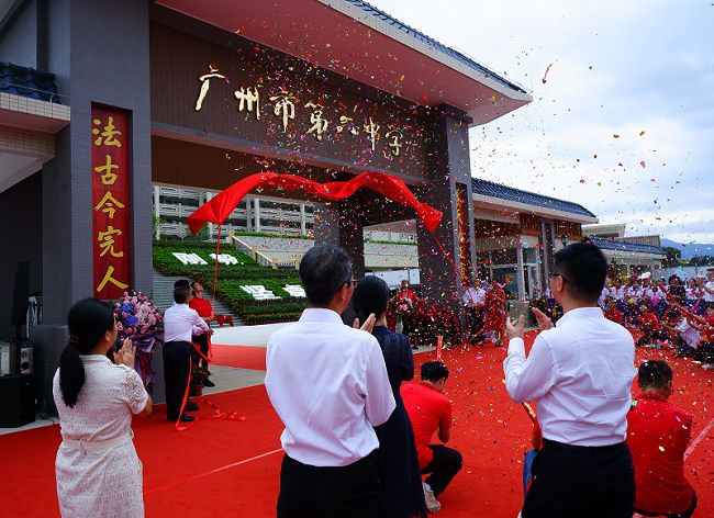 仪式现场（修图）.jpg