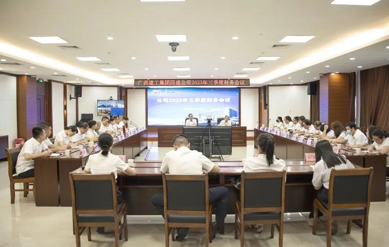 会议现场（小原图 800图）1.jpg