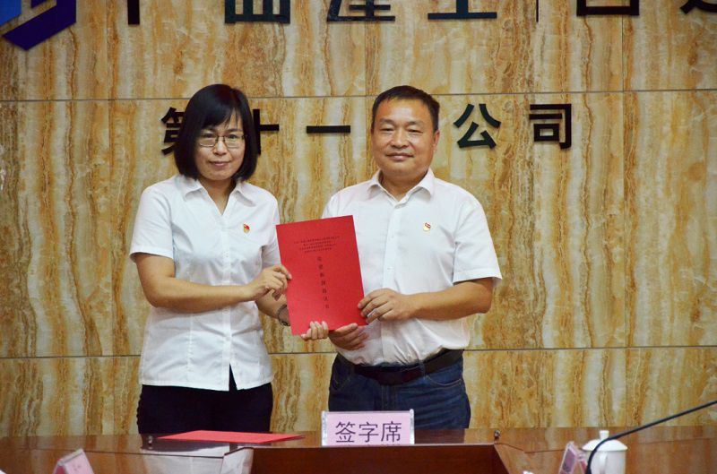 十一分党建活动.jpg