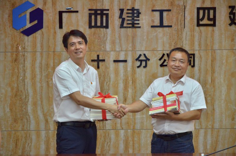 十一分党建活动2.jpg