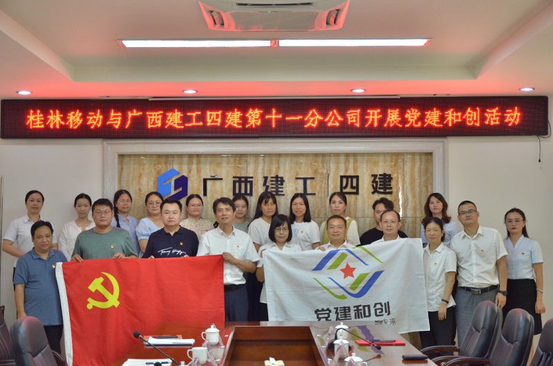 十一分党建活动1.jpg