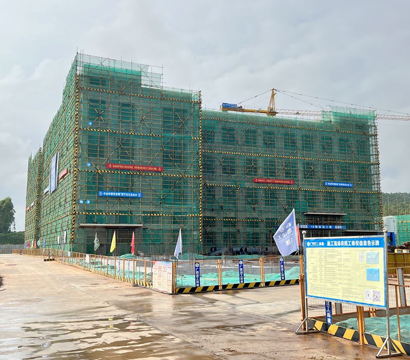 施工现场农民工维权信息告示牌（800图）.jpg