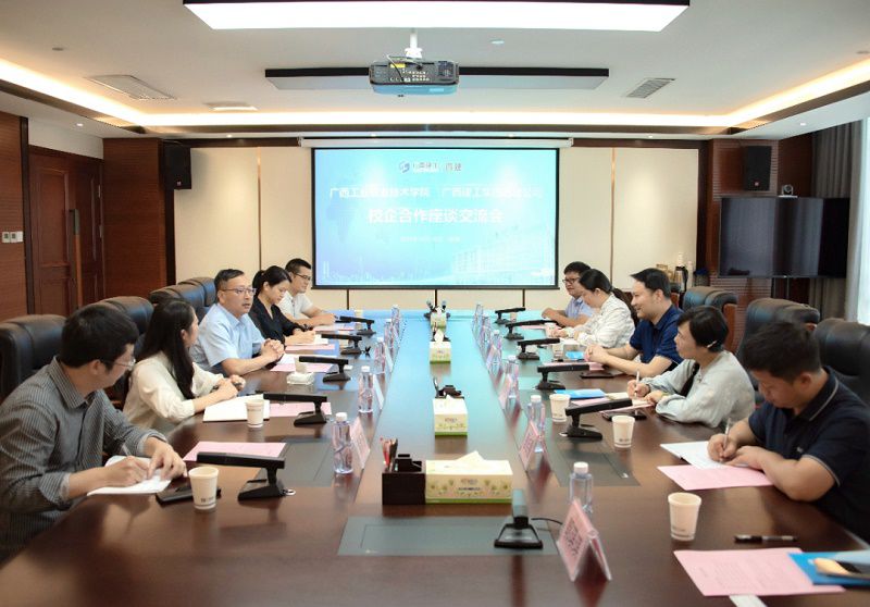 交流现场（新闻用图修图）.jpg