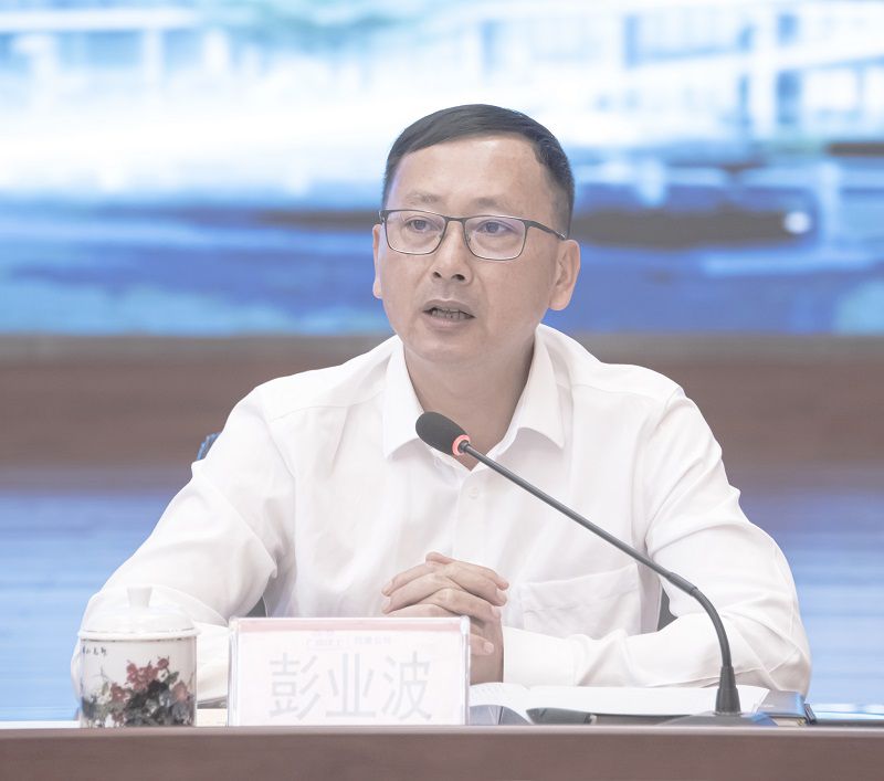 彭总主持会议800.jpg