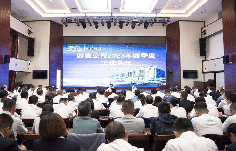 会议现场（800图）.jpg