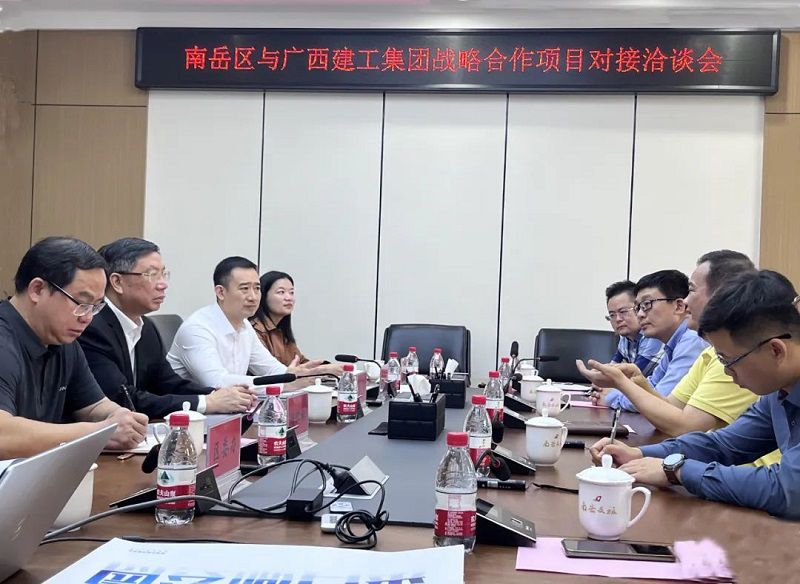 邱国兴与衡阳市南岳区区委书记刘浪开展战略合作项目对接洽谈800.jpg