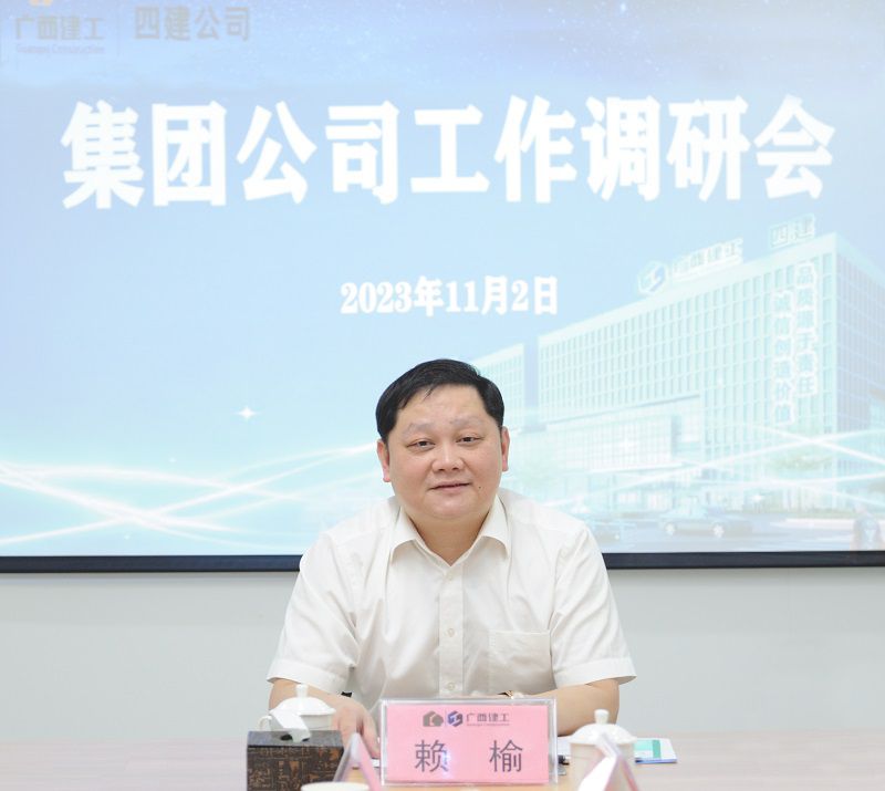赖榆讲话 修图.jpg