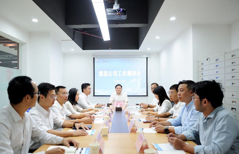 赖总设计院调研会议现场 800图.jpg