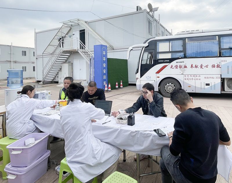 800直属分公司高县西区自来水厂及配套管网工程项目组织开展无偿献血活动.jpg