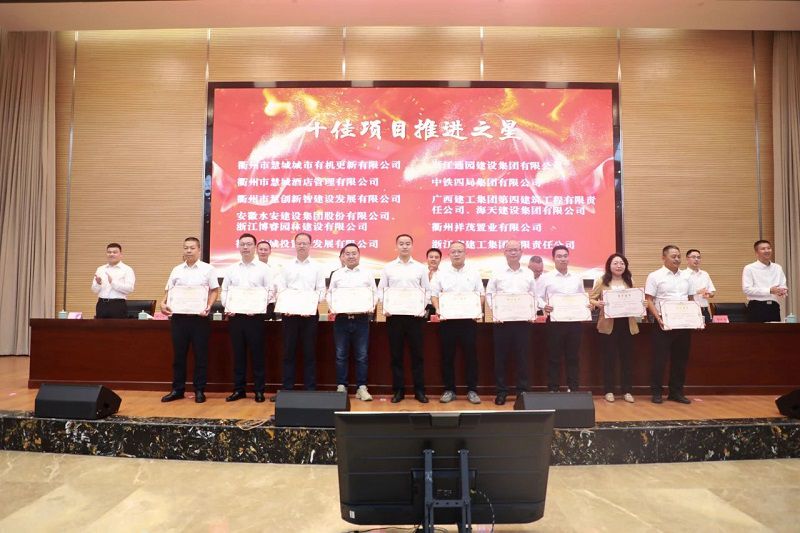 表彰颁奖现场800.jpg