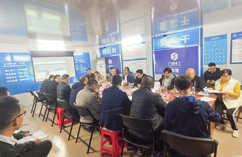 自治区住建厅组织召开广西医科大学东盟口腔医院项目协调会800.jpg