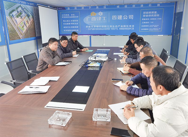 第二分公司领导班子成员到世行贷款江西生态产业园项目督导检查800.jpg