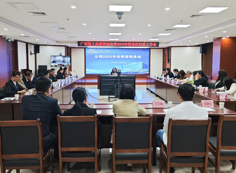 财务会800.png