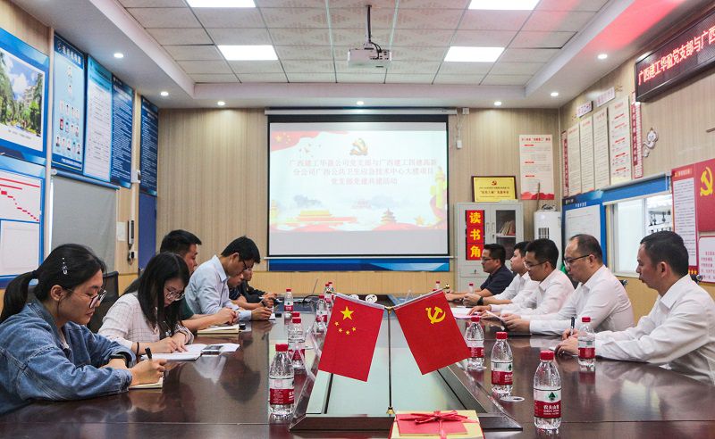 会议800图.jpg