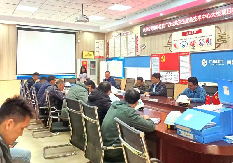 高新分公司应急中心项目检查现场800图.jpg