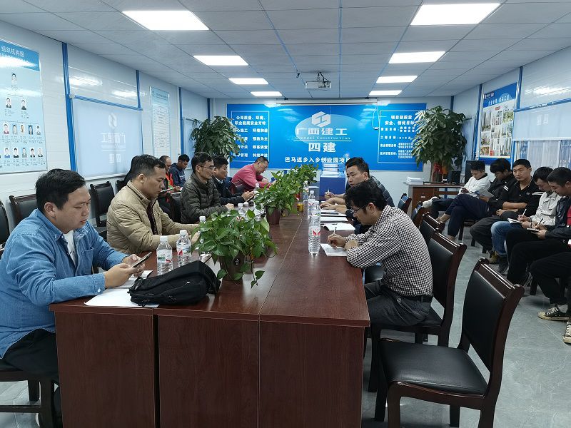 柳州分公巴马项目检查800.jpg